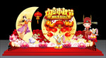 中秋节美陈