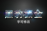 字体样式