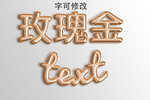 字体样式