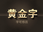 字体样式