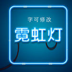 字体样式