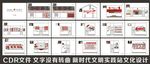 新时代文明实践站