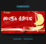 凝心聚力蓄势待发