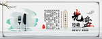 食堂文化