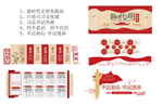 新时代文明实践中心