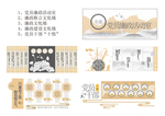廉政展厅