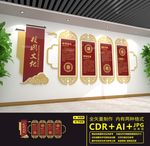 文化长廊