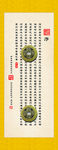 古典国学经典文化书法国画装饰