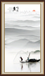 山水