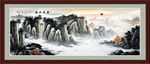 泰山