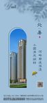 处暑 节气 传统 中国 微信