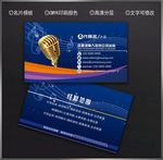 ktv名片