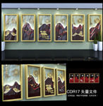 廉政文化墙