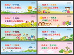 幼儿园文化展板