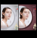 美容