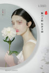 美容