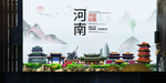 开封风光中国风城市形象海报广告