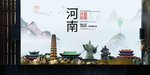 许昌如画中国风城市形象海报广告