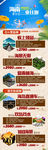 三亚进出-白加黑-1价全含
