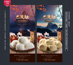 龙须酥