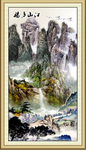 国画山水