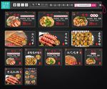 粉丝花甲 海报