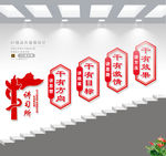 讲习所