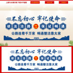 路政