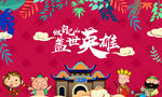 西游记氛围南天门师徒树叶天宫云