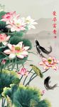 荣华富贵