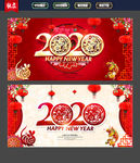 2020年