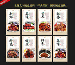 红烧肉