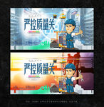 质量