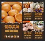 杂粮馒头