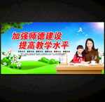 学校文化
