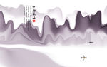 水墨画