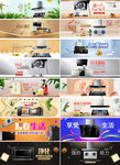 小清新油烟机banner