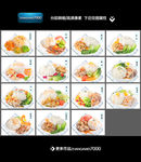 海鲜饭盖浇饭饭店