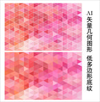 粉色梦幻背景