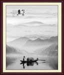 水墨山水