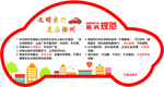 出租车服务规范