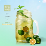 金桔柠檬气泡水