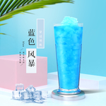 蓝色饮品 风暴奶茶 沙冰
