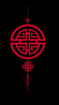 中国结