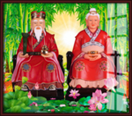 土地公