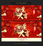 开业