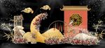 中式唐朝婚礼舞台效果图迎宾区