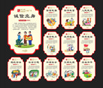 中国梦