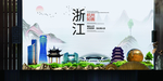 杭州如画中国风城市形象海报广告