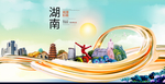 湖南湘潭中国风城市形象海报广告